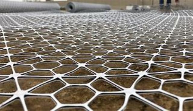 Rental store for Geogrid 12.5 x197  - 273.6 sy roll in Aberdeen OH